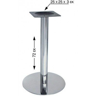 ZGCN Table bases metal R Sonora