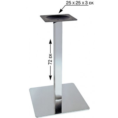 ZGCN Table bases metal SQ Sonora